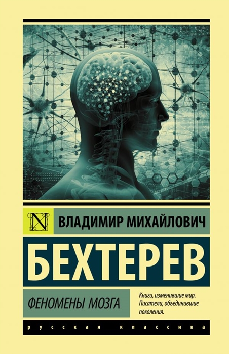 Шпаргалка: Основы психологии