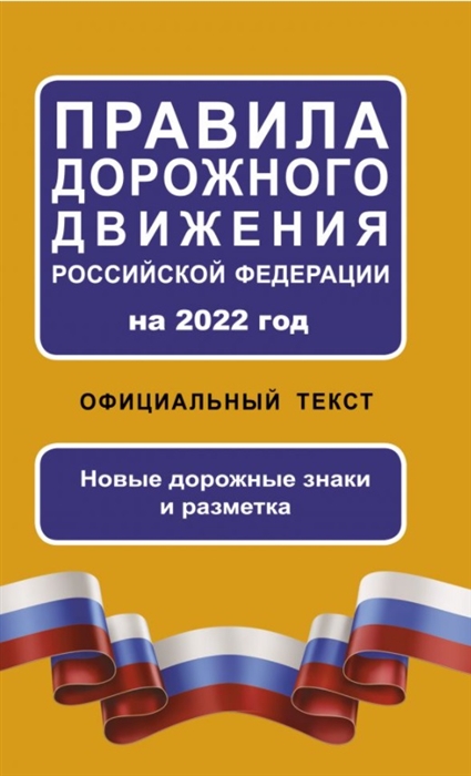 Магазин 2022 Рф