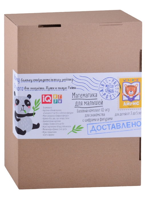 

Посылка Базовый комплект IQ-игр для знакомства с цифрами и фигурами Для детей от 3 до 5 лет
