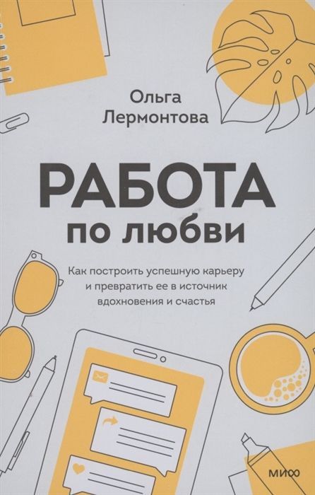 Интернет Магазин Книг Вакансии Москва