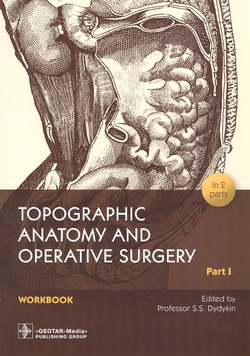 

Topographic Anatomy and Operative Surgery Workbook In 2 parts Part I