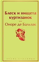 Какие книги необходимо прочитать каждому человеку
