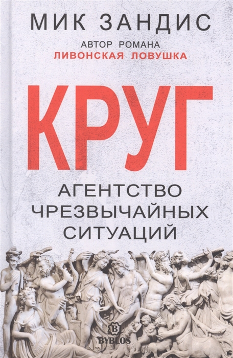 

Круг Агентство чрезвычайных ситуаций