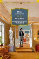 Какие книги необходимо прочитать каждому человеку