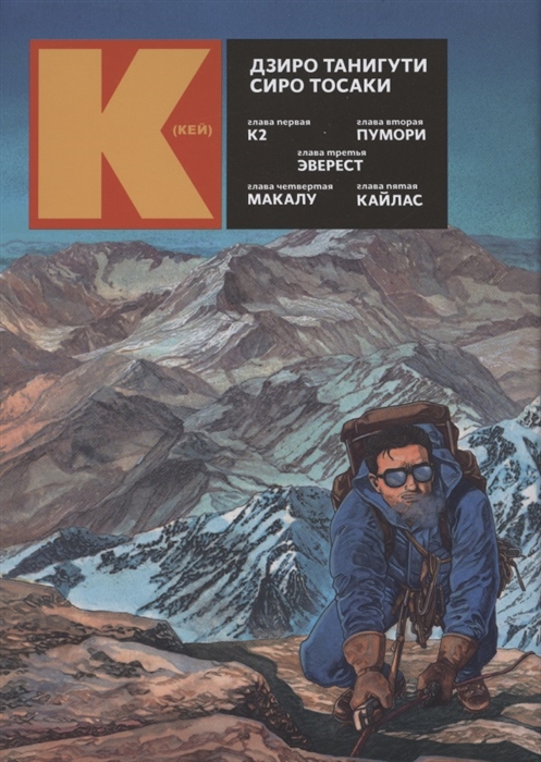 

Кей