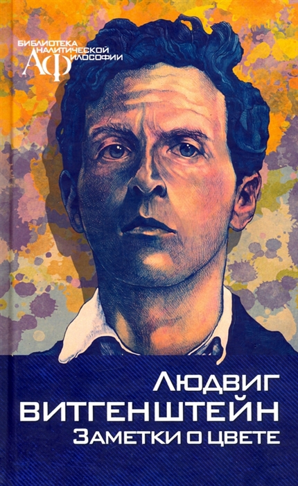 

Заметки о цвете