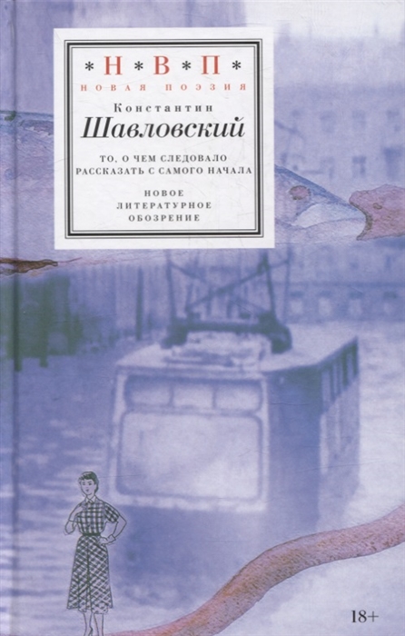 

То о чем следовало рассказать с самого начала