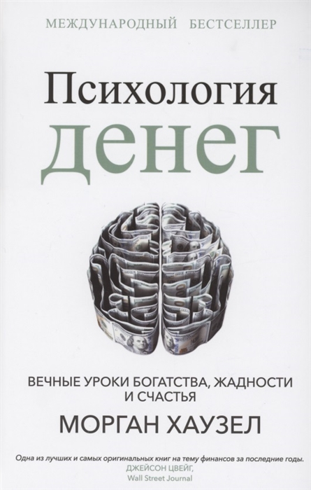 Не совпадать с частотой счастья и мерцать в мониторах вселенского мора