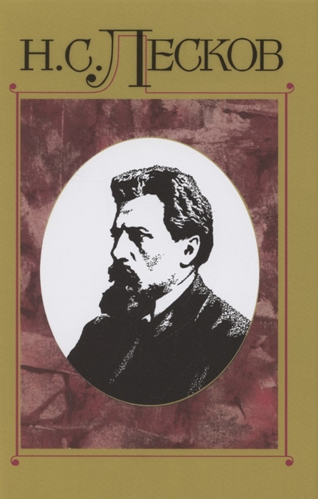 

Полное собрание сочинений В 30 томах Том 14 Сочинения 1875