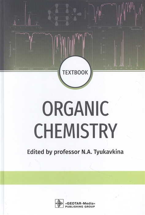 

Organic chemistry textbook