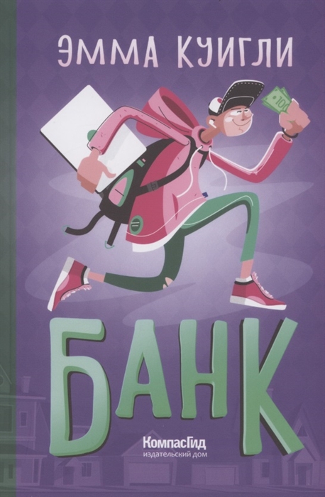 

Банк