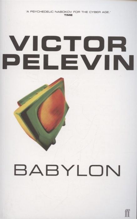 

Babylon
