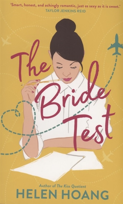 

The Bride Test