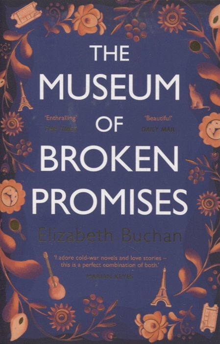 

The Museum of Broken Promises