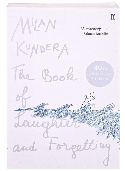 Kundera, Milan The Book of Laughter and Forgetting milan kundera unbearable lightness of being