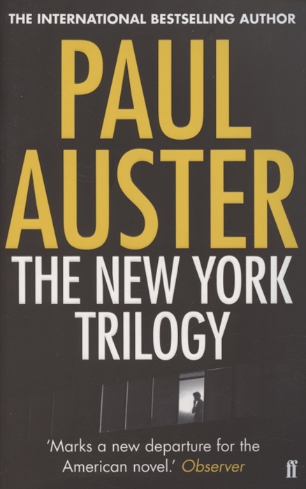 Paul Auster The New York Trilogy