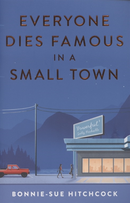

Everyone Dies Famous in a Small Town