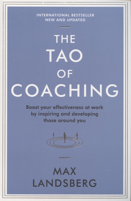 

The Tao of Coaching