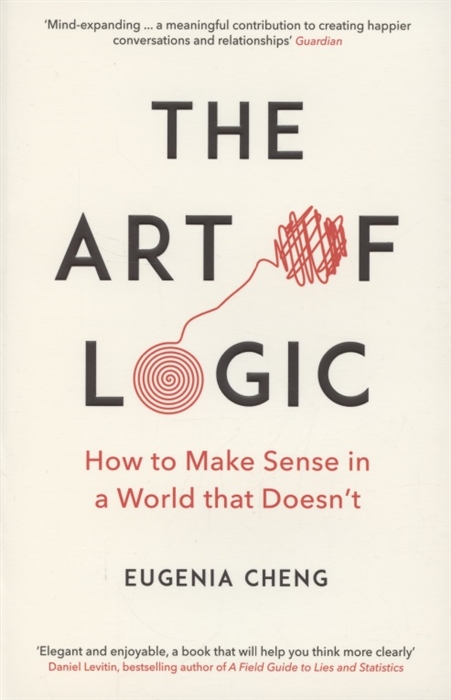 

The Art of Logic