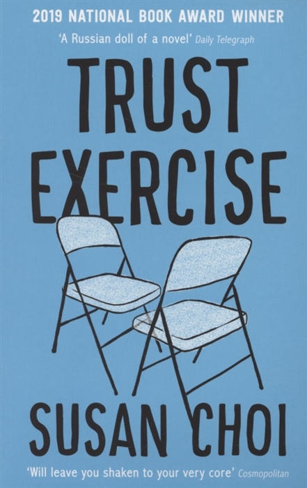 

Trust Exercise