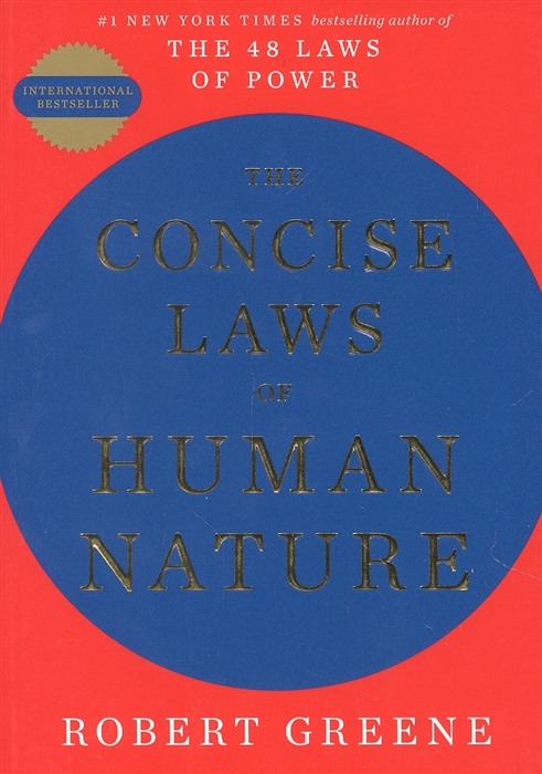 

The Concise Laws of Human Nature