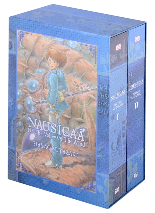 

Nausicaa of the Valley of the Wind Box Set