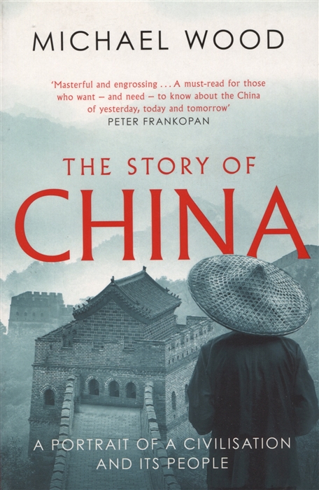 

The Story of China A portrait of a civilisation and its people