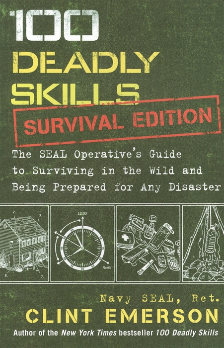 Emerson C. 100 Deadly Skills Survival Edition The Seal Operative S Guide to Surviving in the Wild and Being Prepared for Any Disaster tony wood the commercial real estate tsunami a survival guide for lenders owners buyers and brokers