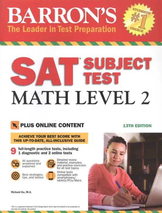 

Barrons SAT Subject Test Math Level 2 with Online Tests