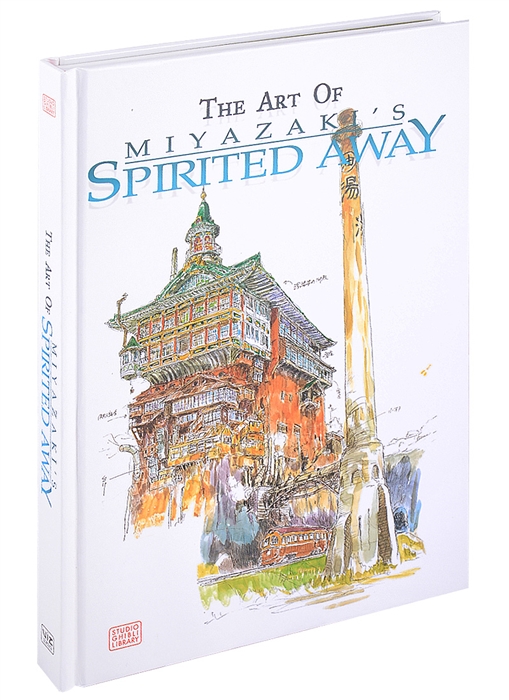 

The Art of Spirited Away