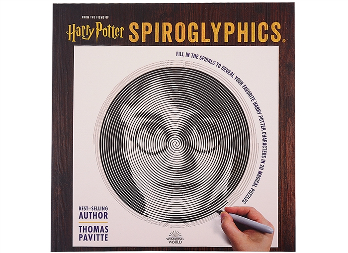 

Harry Potter Spiroglyphics