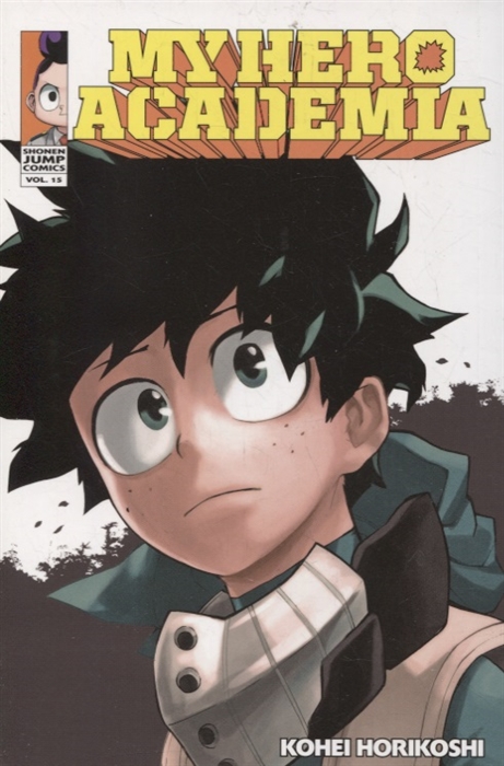 

My Hero Academia Volume 15