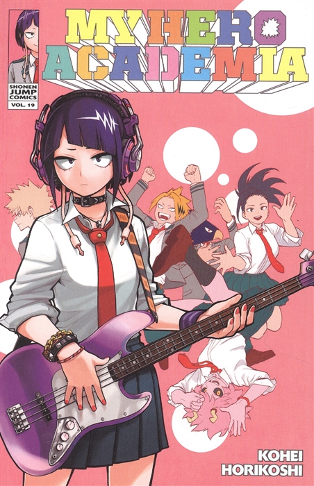 

My Hero Academia Vol 19