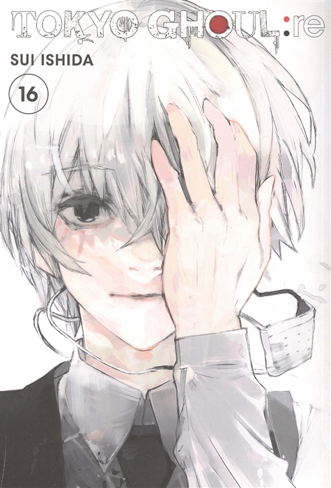 

Tokyo Ghoul Re Vol 16