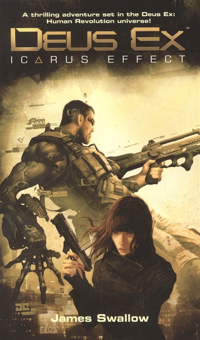 

Deus Ex the Icarus Effect