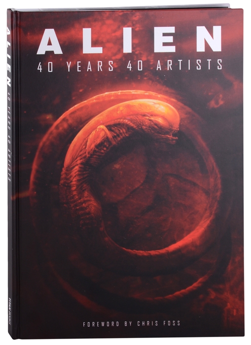 

Alien 40 Years 40 Artists