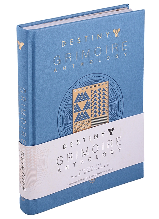 

Destiny