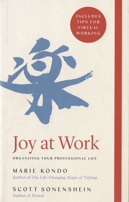 Kondo M., Sonenshein S. - Joy at Work Organizing Your Professional Life