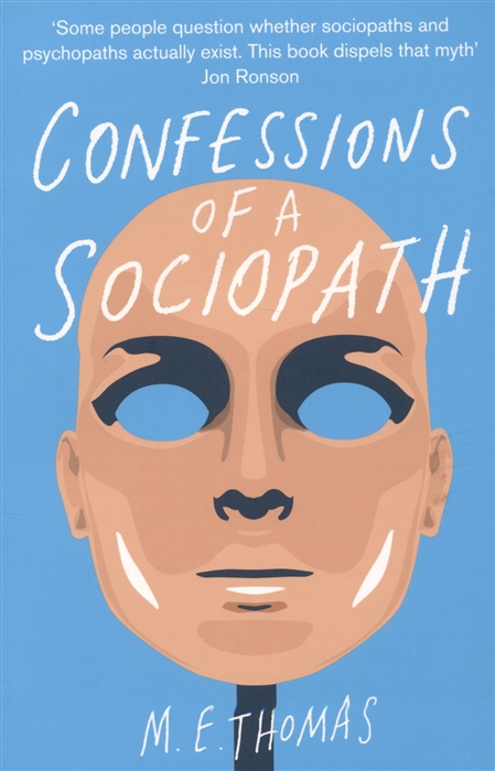 

Confessions of a Sociopat