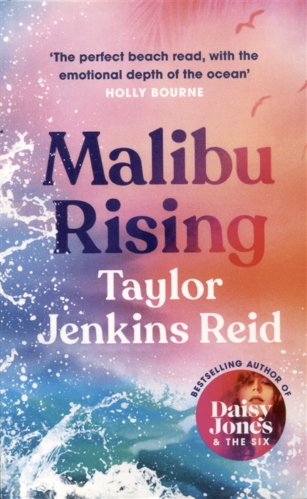 

Malibu Rising