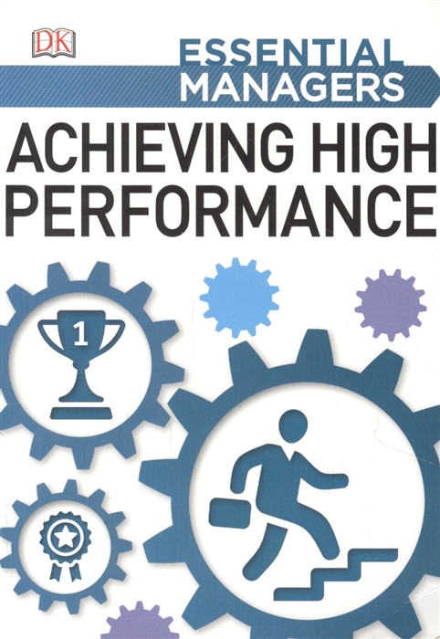 

Achieving High Performance