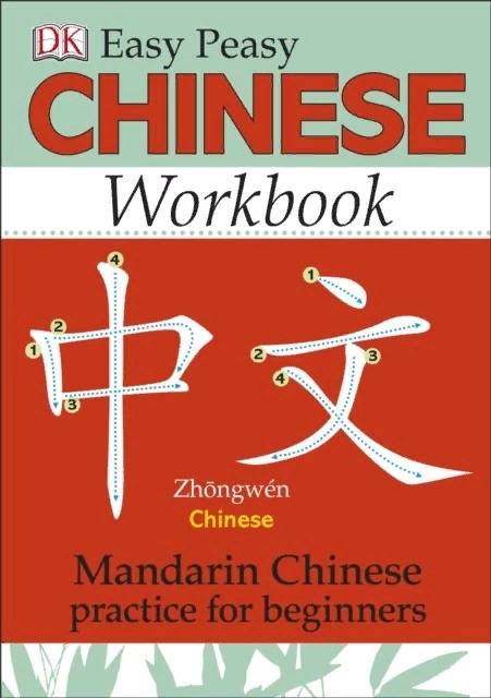 

Easy Peasy Chinese Workbook