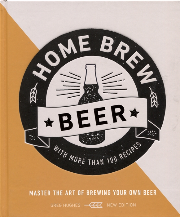 

Home Brew Beer Master the Art of Brewing Your Own Beer