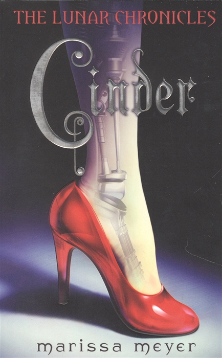 

Cinder