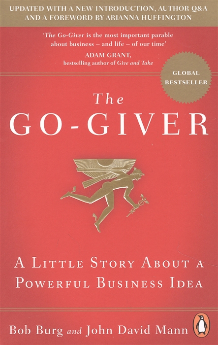 

The Go-Giver