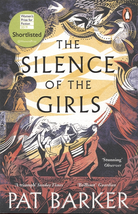 

The Silence of the Girls