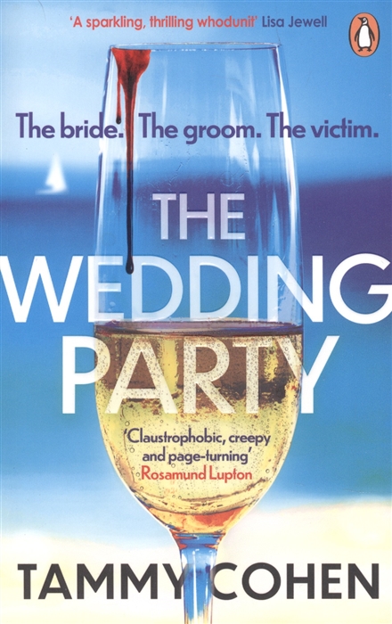 

The Wedding Party