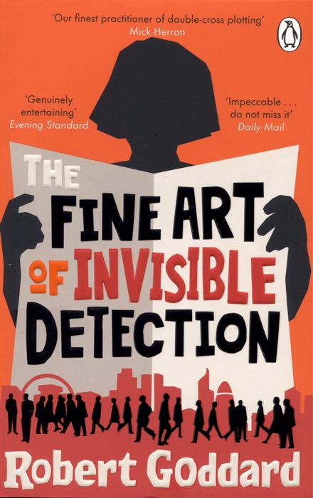 The Fine Art of Invisible Detection