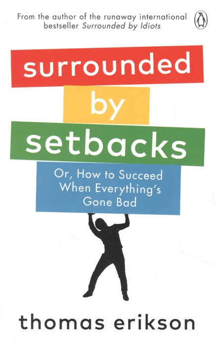 

Surrounded by Setbacks Or How to Succeed When Everythings Gone Bad