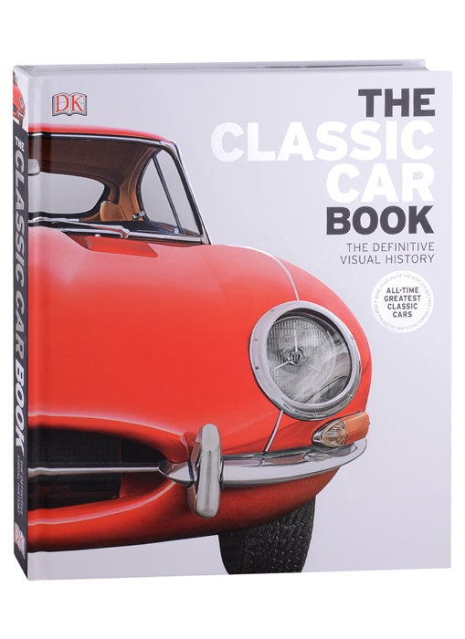 Chapman G. (ред.) - The Classic Car Book The Definitive Visual History